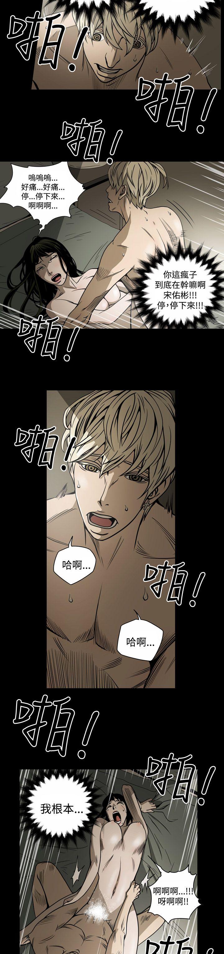 [韩国漫画] ACE:禁断的诈欺之夜 爱情,熟女人妻,巨乳大奶#[20P]-13