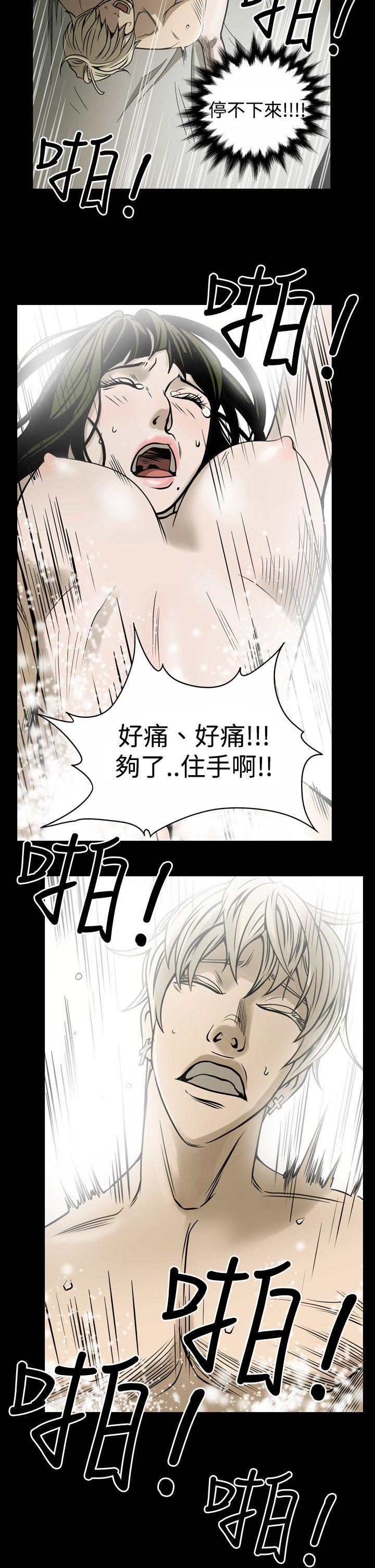 [韩国漫画] ACE:禁断的诈欺之夜 爱情,熟女人妻,巨乳大奶#[20P]-14