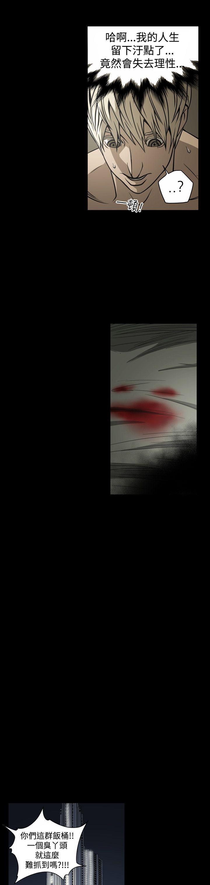 [韩国漫画] ACE:禁断的诈欺之夜 爱情,熟女人妻,巨乳大奶#[20P]-17