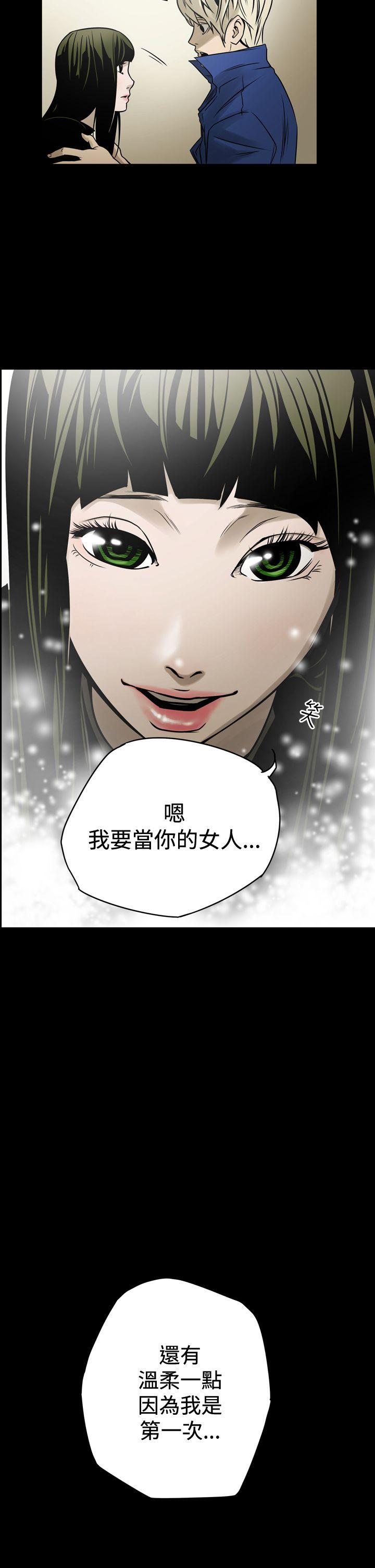 [韩国漫画] ACE:禁断的诈欺之夜 爱情,熟女人妻,巨乳大奶#[20P]-2