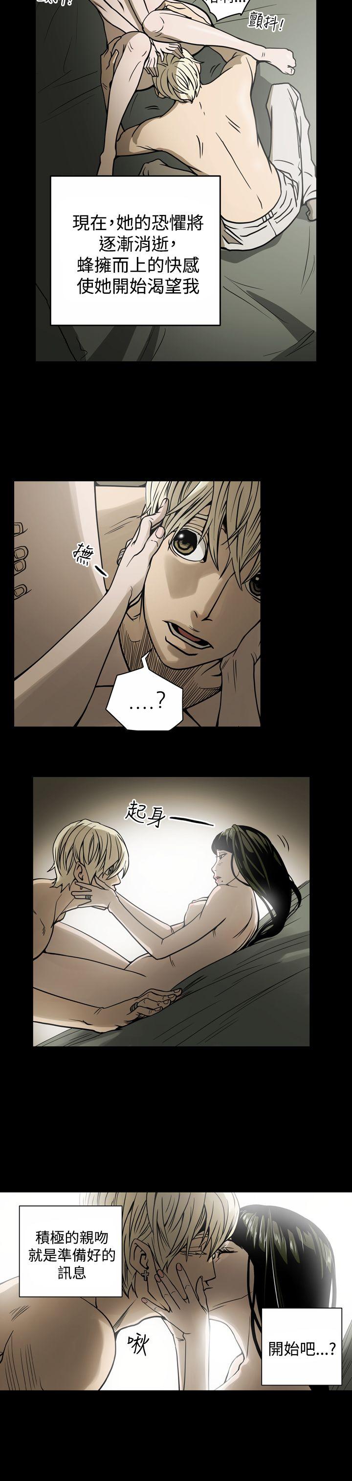 [韩国漫画] ACE:禁断的诈欺之夜 爱情,熟女人妻,巨乳大奶#[20P]-7