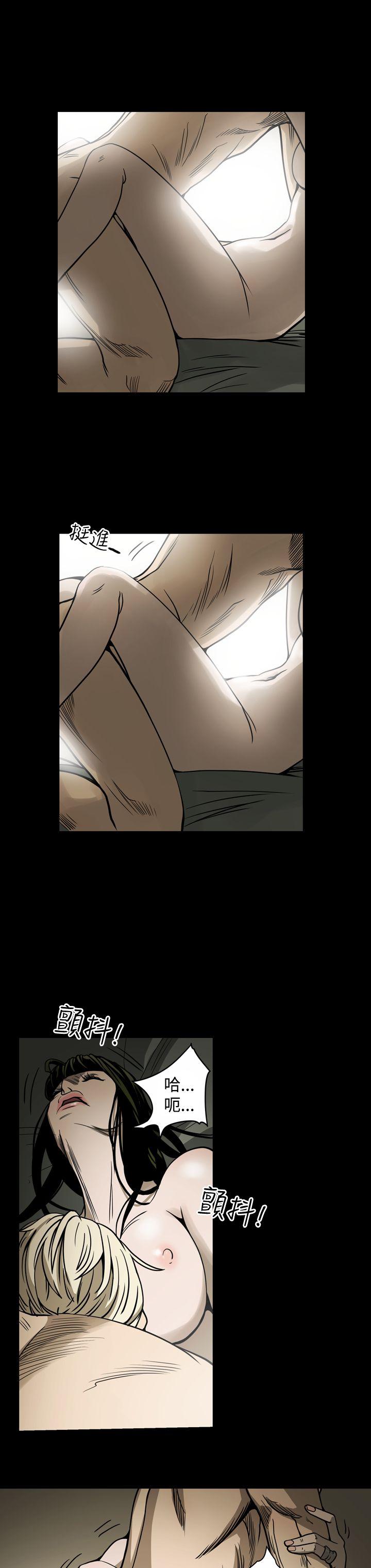 [韩国漫画] ACE:禁断的诈欺之夜 爱情,熟女人妻,巨乳大奶#[20P]-8