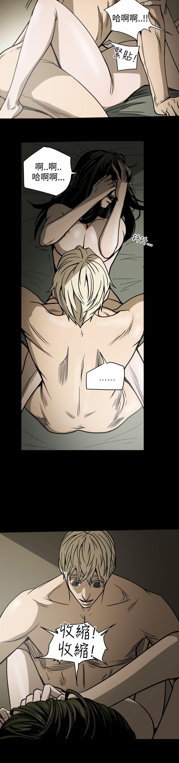 [韩国漫画] ACE:禁断的诈欺之夜 爱情,熟女人妻,巨乳大奶#[20P]-9