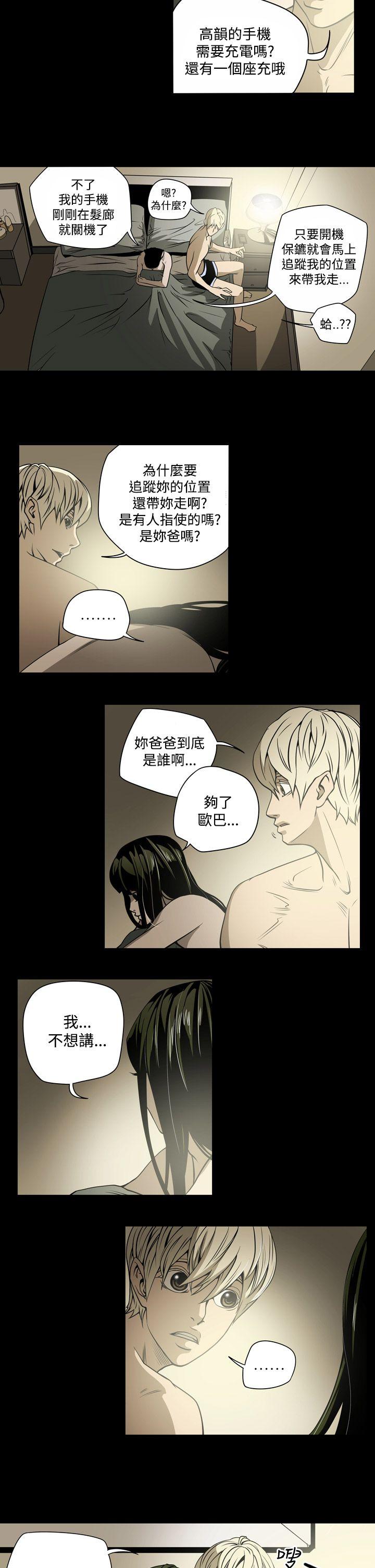 [韩国漫画] ACE:禁断的诈欺之夜 爱情,熟女人妻,巨乳大奶#[23P]-11