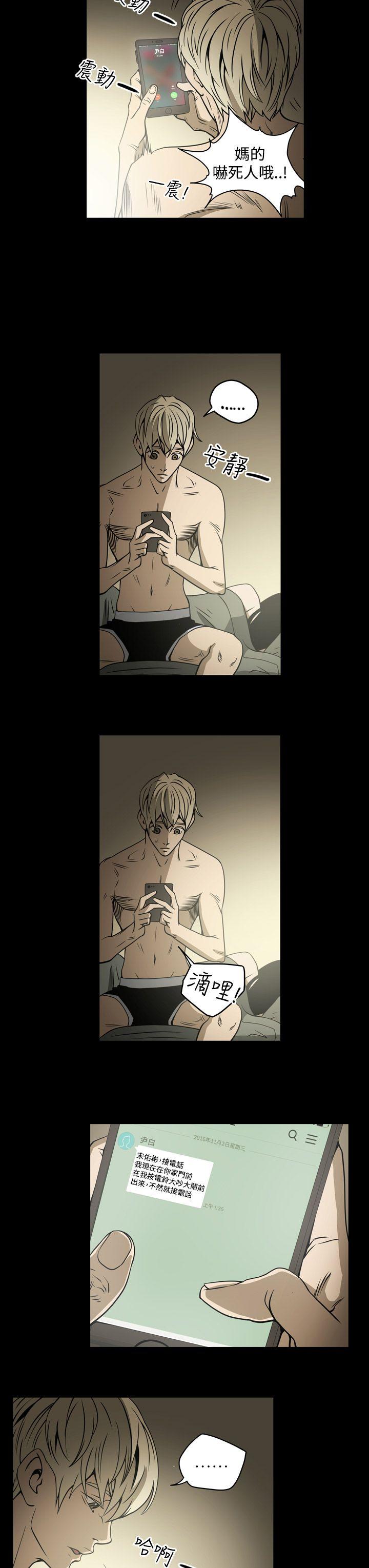 [韩国漫画] ACE:禁断的诈欺之夜 爱情,熟女人妻,巨乳大奶#[23P]-13