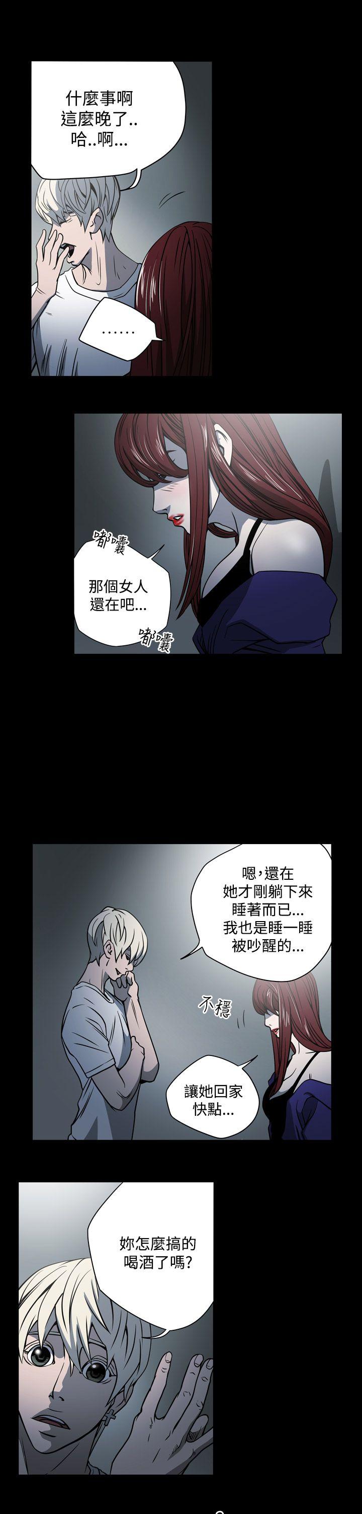 [韩国漫画] ACE:禁断的诈欺之夜 爱情,熟女人妻,巨乳大奶#[23P]-15