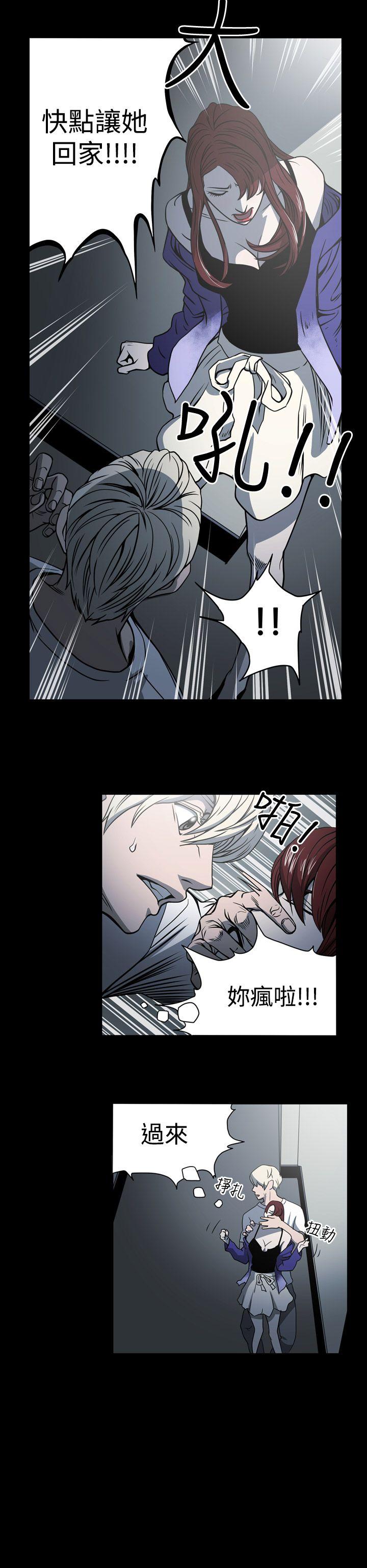 [韩国漫画] ACE:禁断的诈欺之夜 爱情,熟女人妻,巨乳大奶#[23P]-16
