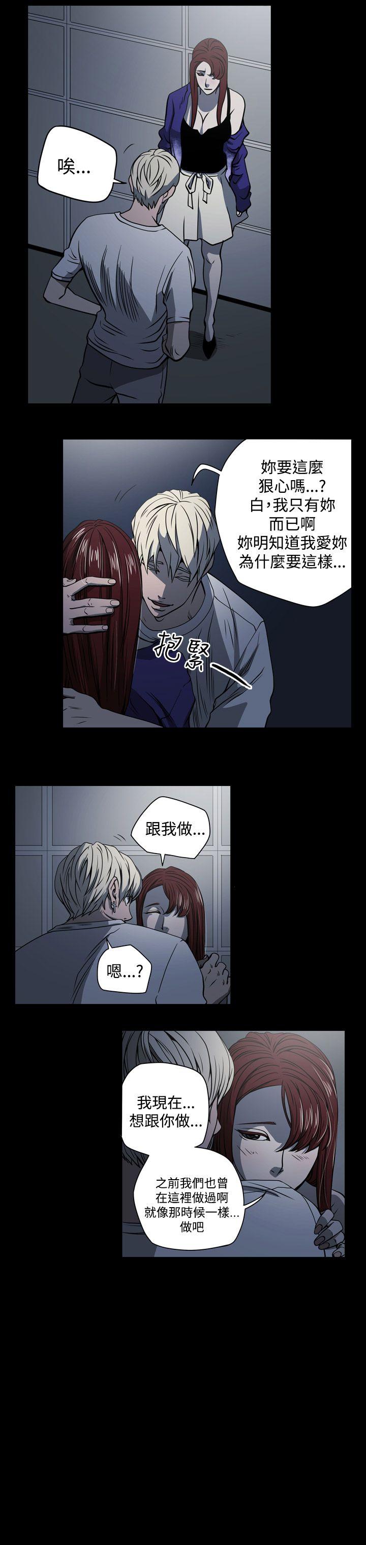 [韩国漫画] ACE:禁断的诈欺之夜 爱情,熟女人妻,巨乳大奶#[23P]-18