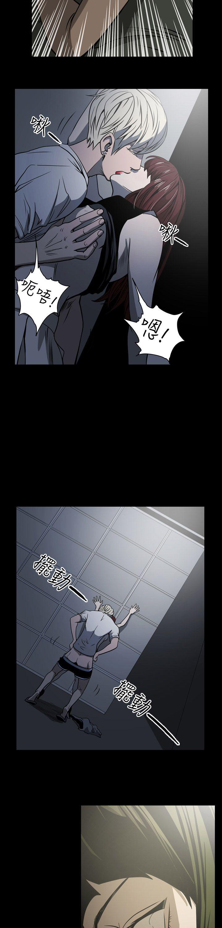 [韩国漫画] ACE:禁断的诈欺之夜 爱情,熟女人妻,巨乳大奶#[23P]-21