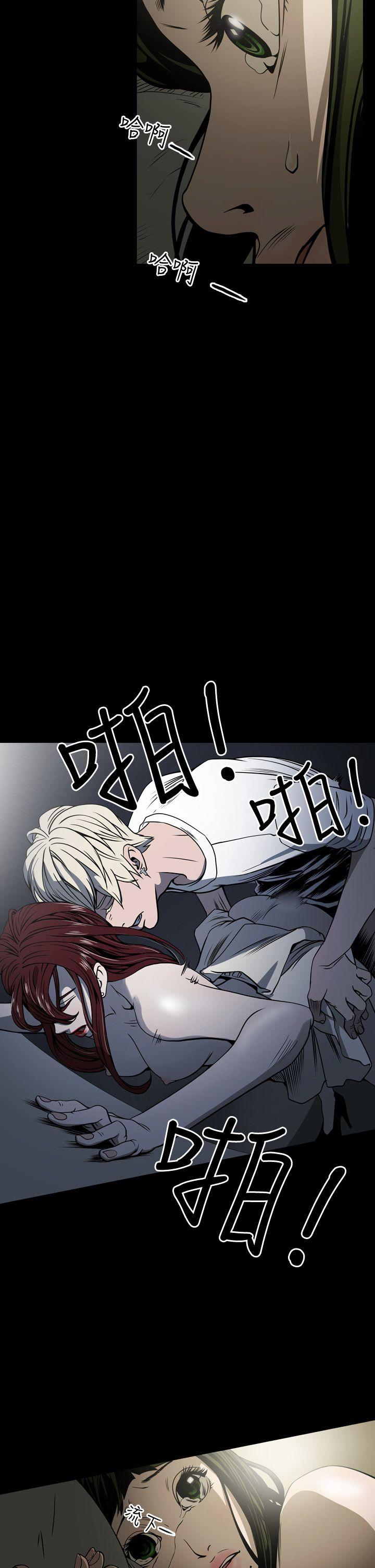 [韩国漫画] ACE:禁断的诈欺之夜 爱情,熟女人妻,巨乳大奶#[23P]-22