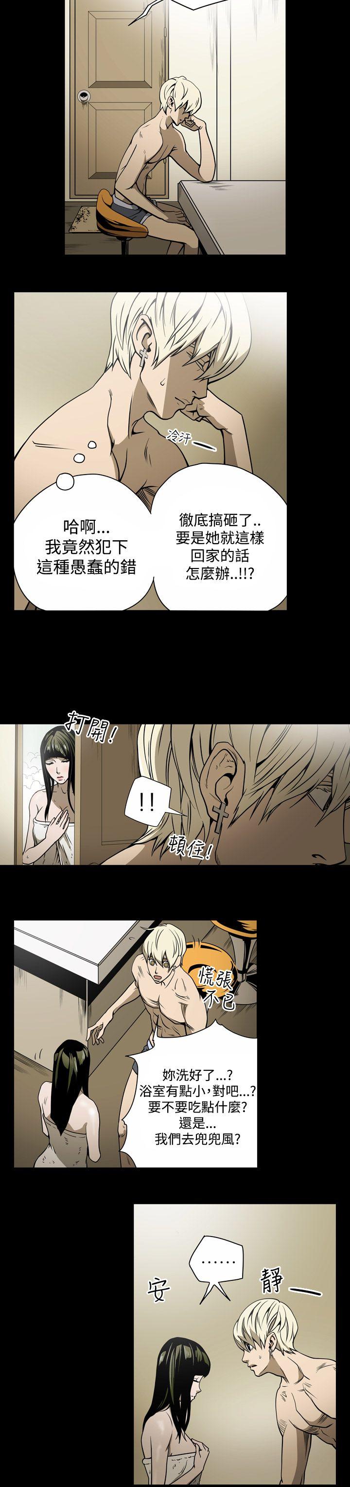 [韩国漫画] ACE:禁断的诈欺之夜 爱情,熟女人妻,巨乳大奶#[23P]-3