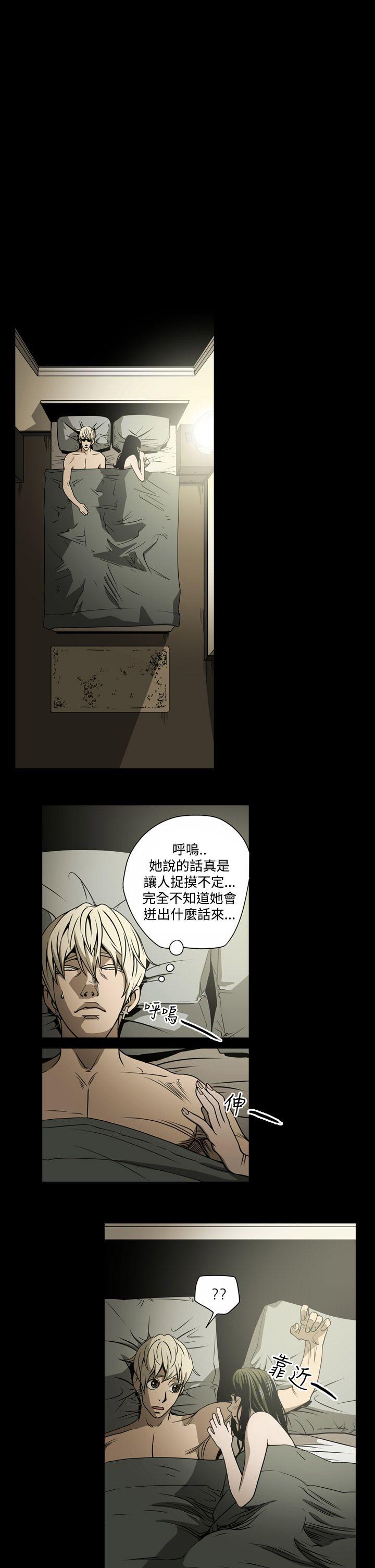 [韩国漫画] ACE:禁断的诈欺之夜 爱情,熟女人妻,巨乳大奶#[23P]-5