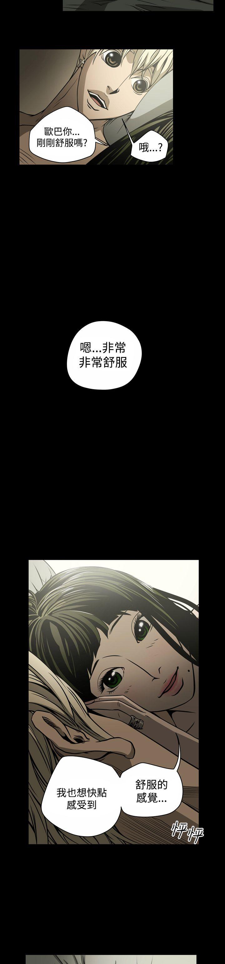 [韩国漫画] ACE:禁断的诈欺之夜 爱情,熟女人妻,巨乳大奶#[23P]-6