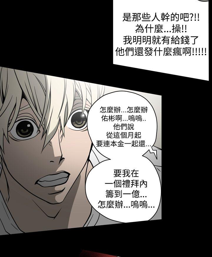 [韩国漫画] ACE:禁断的诈欺之夜 爱情,熟女人妻,巨乳大奶#[20P]-10