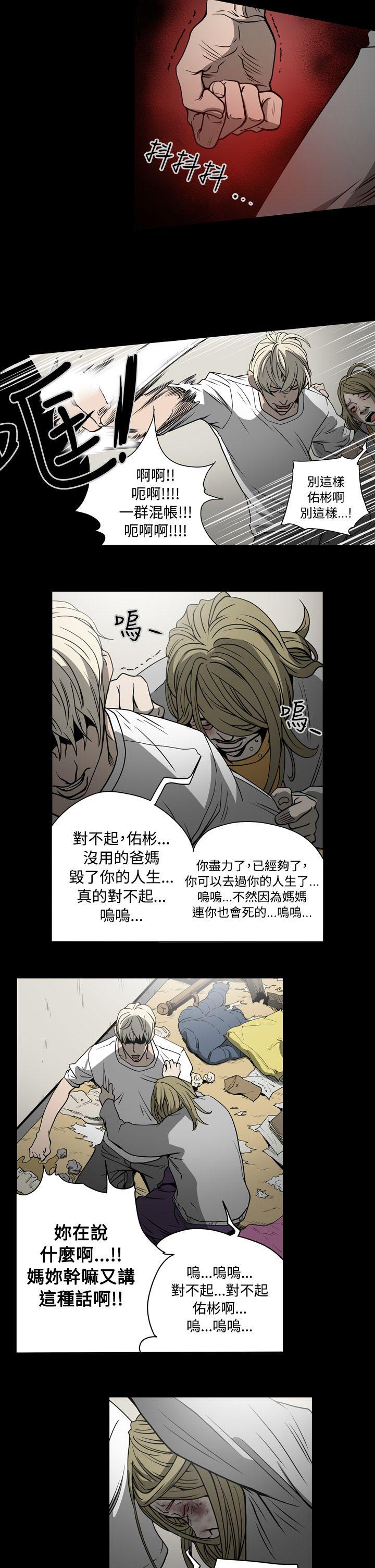 [韩国漫画] ACE:禁断的诈欺之夜 爱情,熟女人妻,巨乳大奶#[20P]-11
