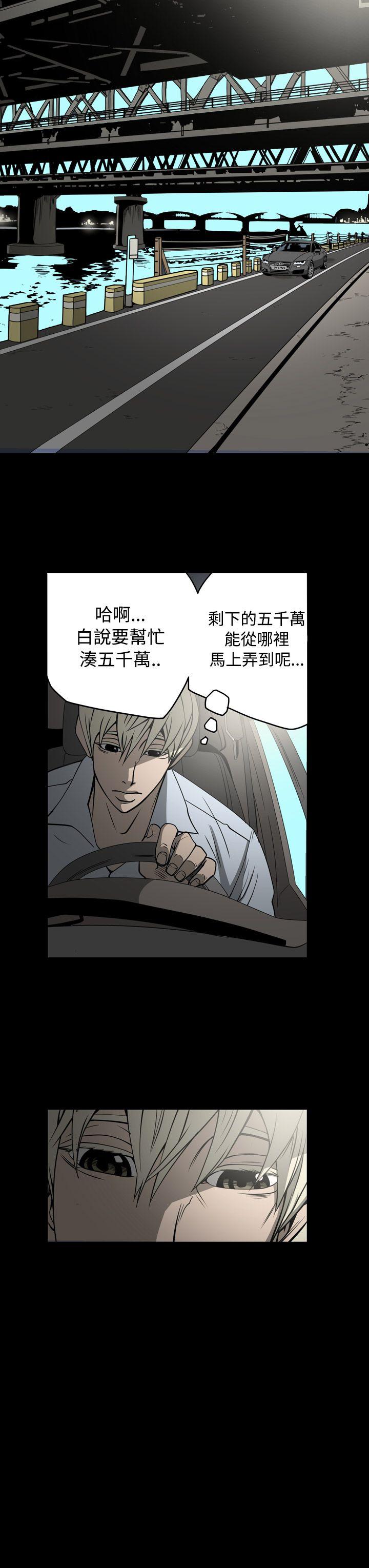 [韩国漫画] ACE:禁断的诈欺之夜 爱情,熟女人妻,巨乳大奶#[20P]-13