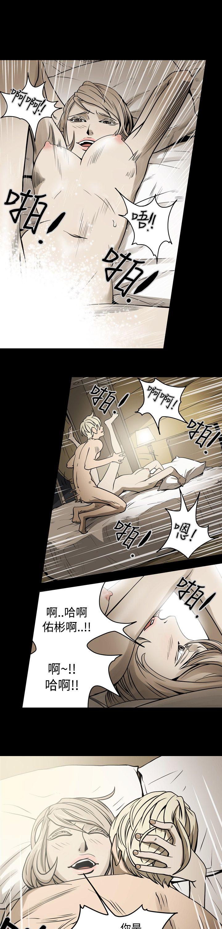 [韩国漫画] ACE:禁断的诈欺之夜 爱情,熟女人妻,巨乳大奶#[20P]-14