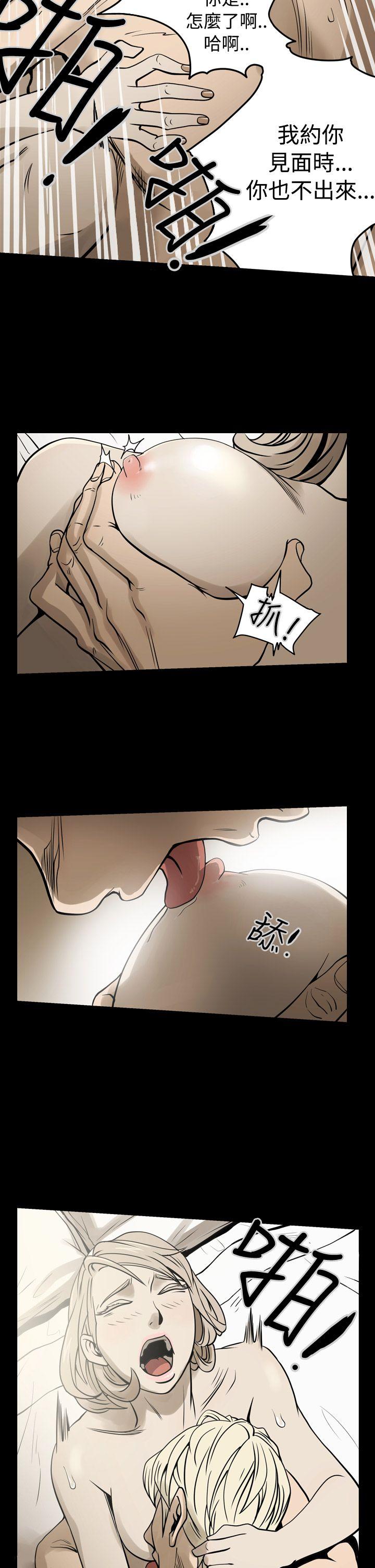[韩国漫画] ACE:禁断的诈欺之夜 爱情,熟女人妻,巨乳大奶#[20P]-15