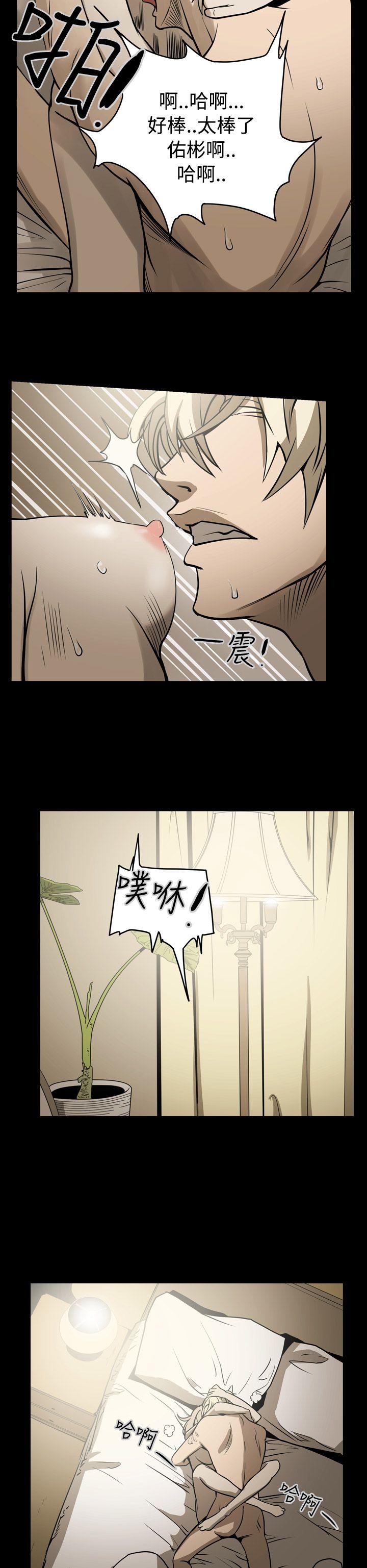 [韩国漫画] ACE:禁断的诈欺之夜 爱情,熟女人妻,巨乳大奶#[20P]-16