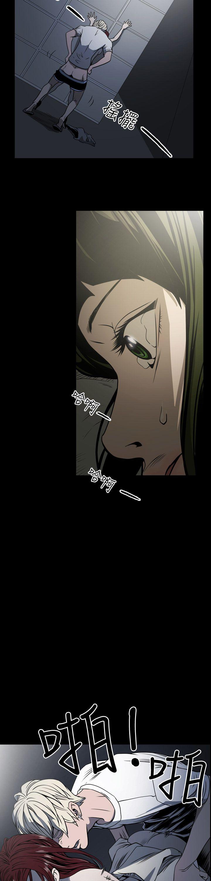 [韩国漫画] ACE:禁断的诈欺之夜 爱情,熟女人妻,巨乳大奶#[20P]-2