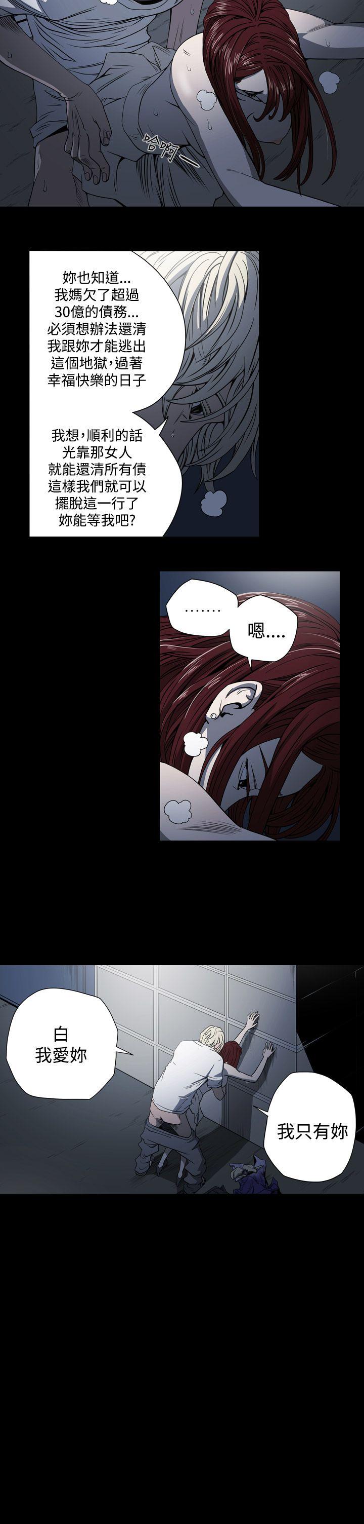 [韩国漫画] ACE:禁断的诈欺之夜 爱情,熟女人妻,巨乳大奶#[20P]-4