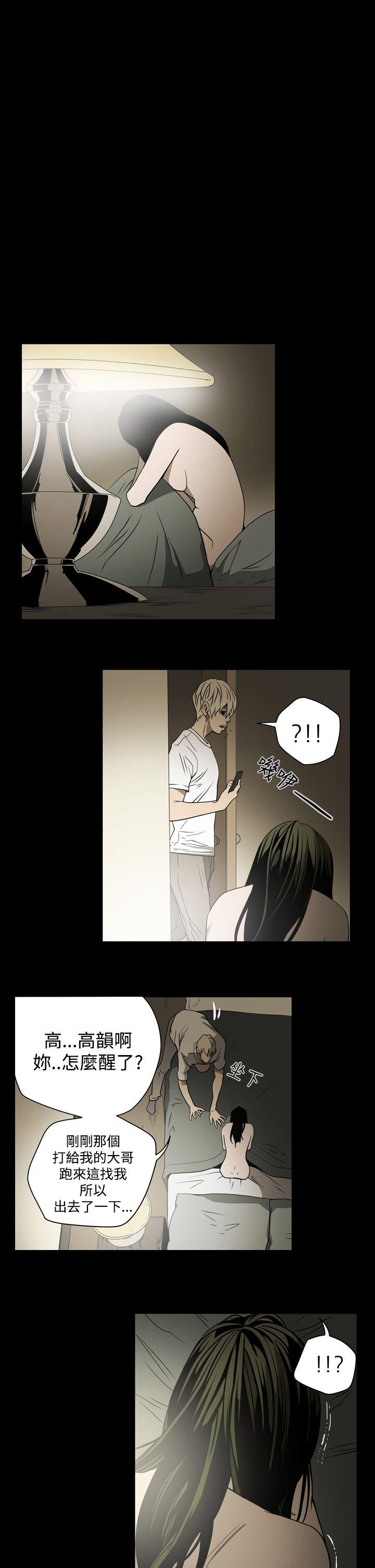 [韩国漫画] ACE:禁断的诈欺之夜 爱情,熟女人妻,巨乳大奶#[20P]-5