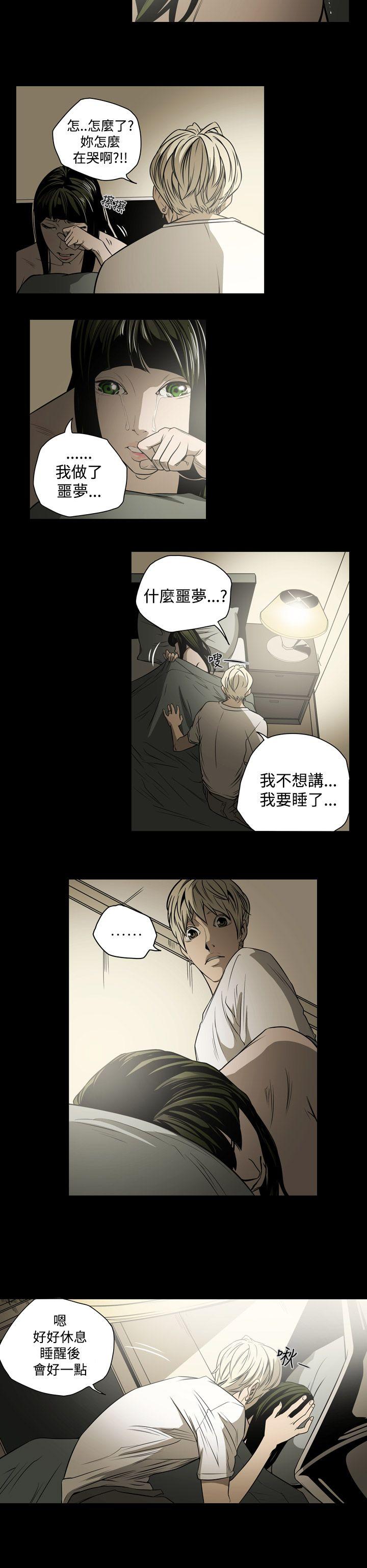 [韩国漫画] ACE:禁断的诈欺之夜 爱情,熟女人妻,巨乳大奶#[20P]-6