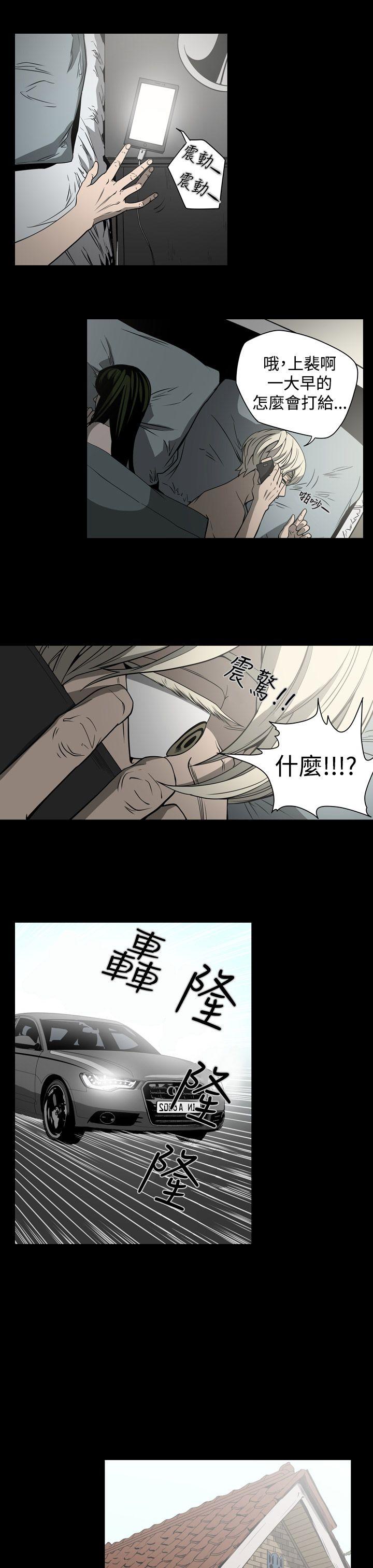 [韩国漫画] ACE:禁断的诈欺之夜 爱情,熟女人妻,巨乳大奶#[20P]-7