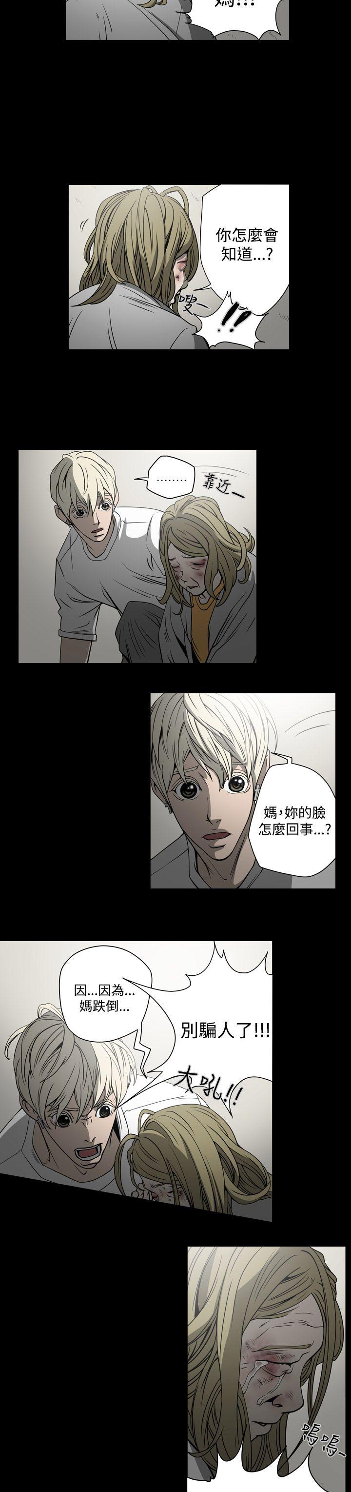 [韩国漫画] ACE:禁断的诈欺之夜 爱情,熟女人妻,巨乳大奶#[20P]-9