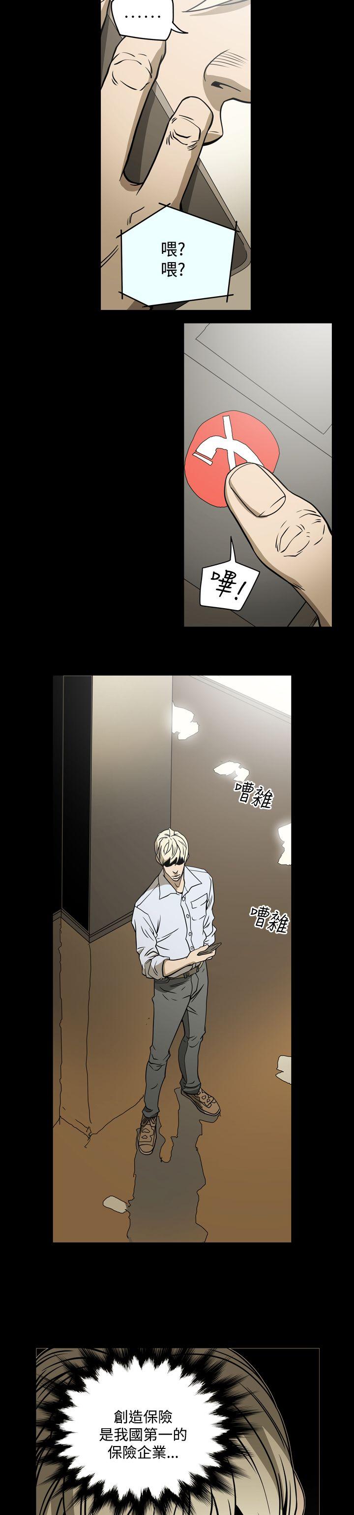[韩国漫画] ACE:禁断的诈欺之夜 爱情,熟女人妻,巨乳大奶#[19P]-16