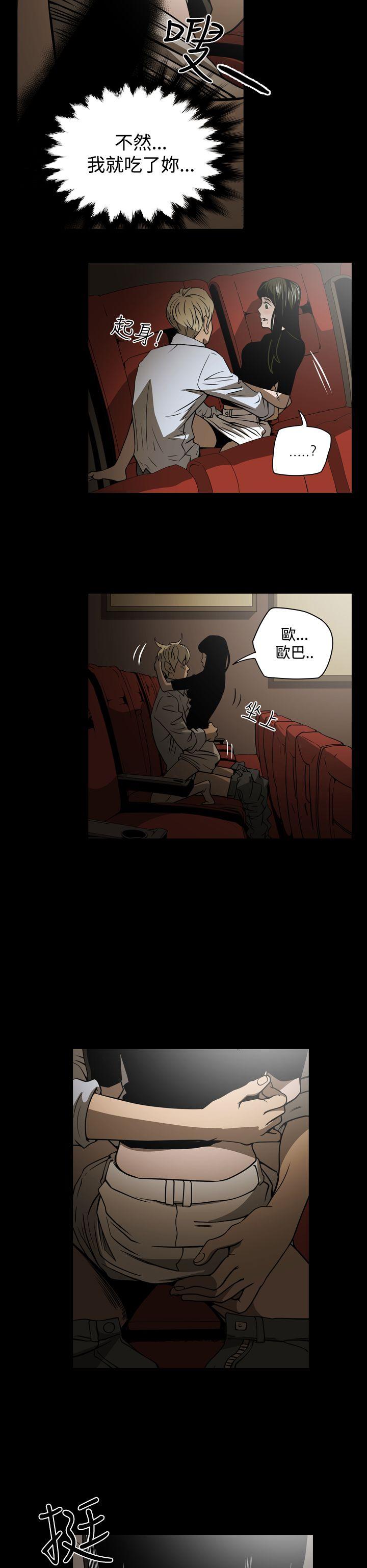[韩国漫画] ACE:禁断的诈欺之夜 爱情,熟女人妻,巨乳大奶#[19P]-6