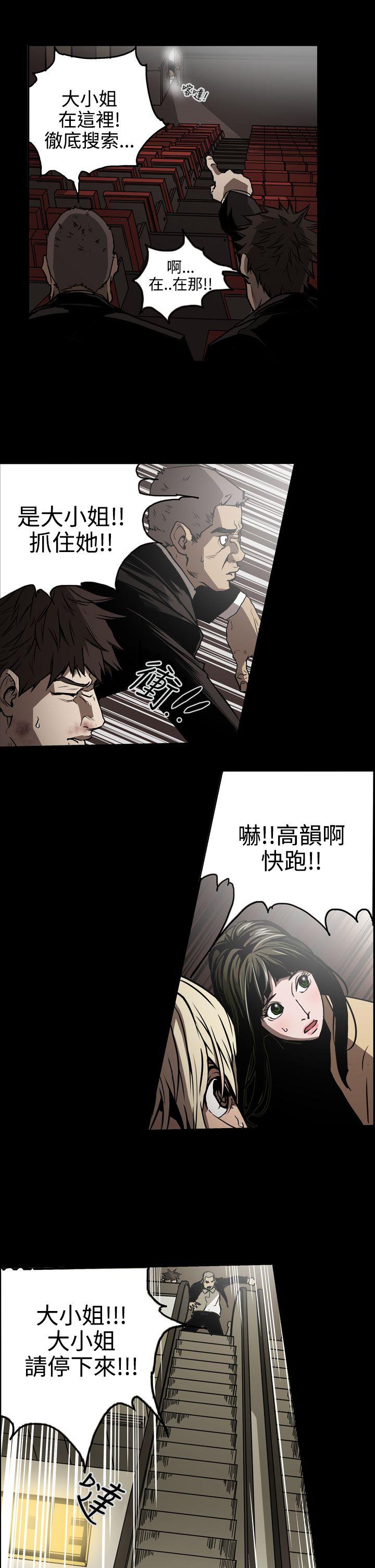 [韩国漫画] ACE:禁断的诈欺之夜 爱情,熟女人妻,巨乳大奶#[19P]-4