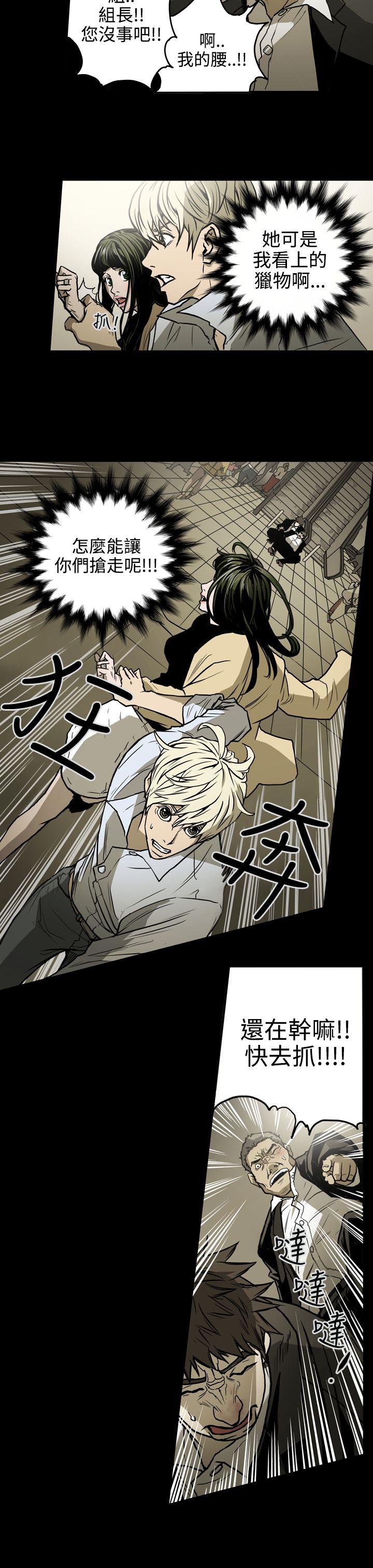 [韩国漫画] ACE:禁断的诈欺之夜 爱情,熟女人妻,巨乳大奶#[19P]-7