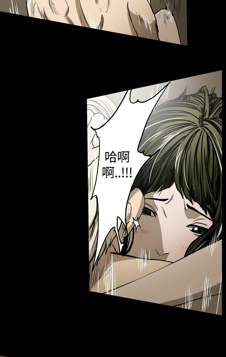 [韩国漫画] ACE:禁断的诈欺之夜 爱情,熟女人妻,巨乳大奶#[21P]-18