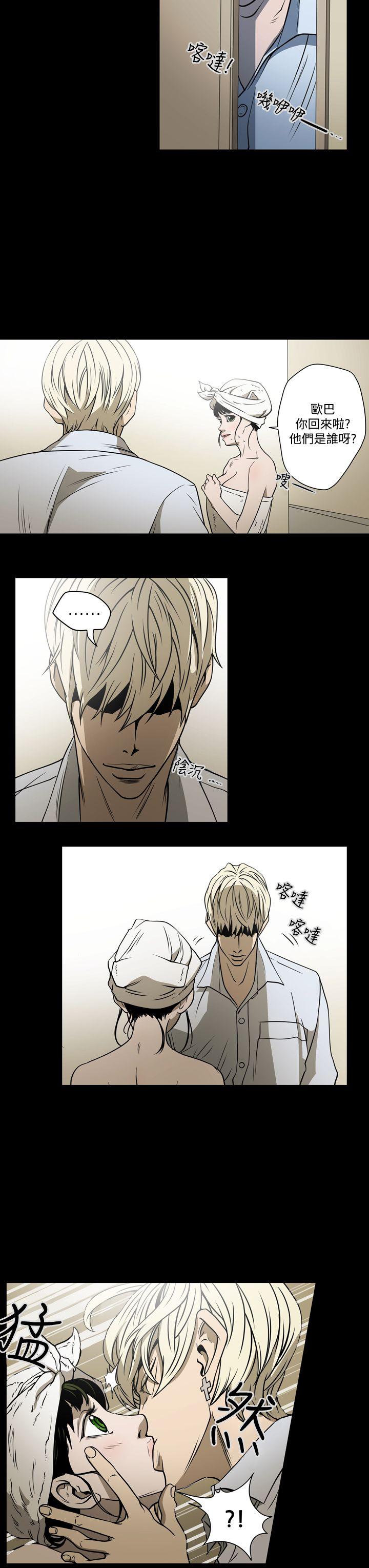 [韩国漫画] ACE:禁断的诈欺之夜 爱情,熟女人妻,巨乳大奶#[21P]-9