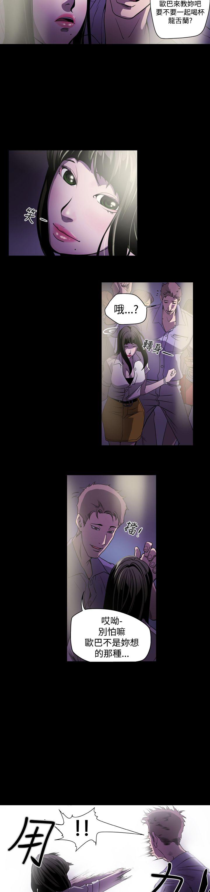 [韩国漫画] ACE:禁断的诈欺之夜 爱情,熟女人妻,巨乳大奶#[22P]-13