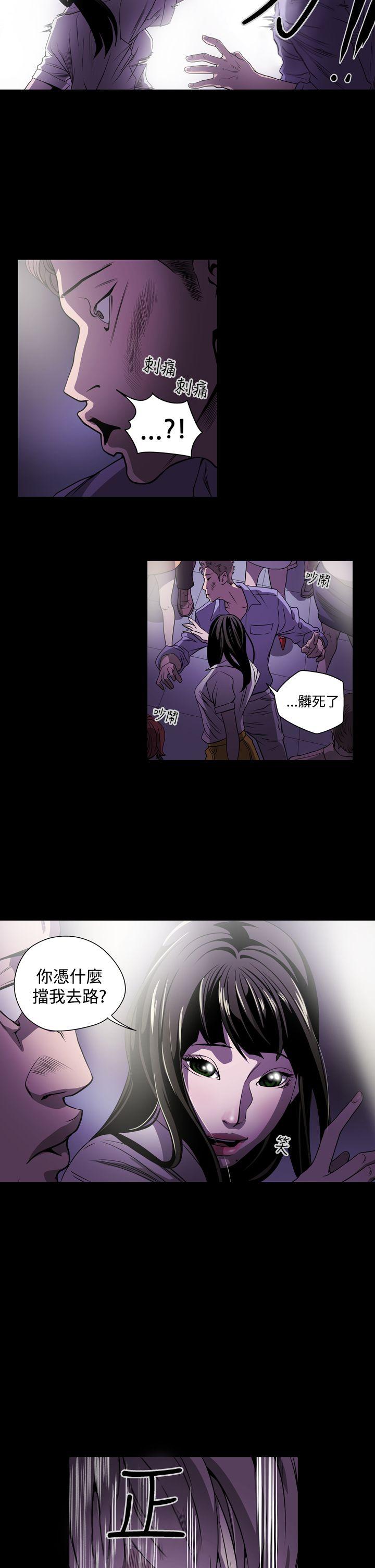[韩国漫画] ACE:禁断的诈欺之夜 爱情,熟女人妻,巨乳大奶#[22P]-14