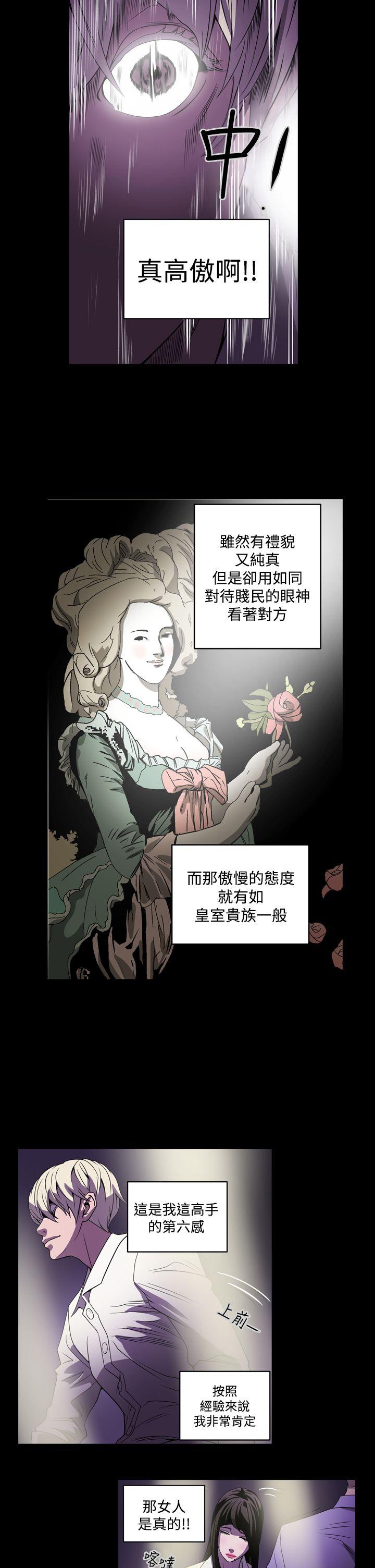 [韩国漫画] ACE:禁断的诈欺之夜 爱情,熟女人妻,巨乳大奶#[22P]-15