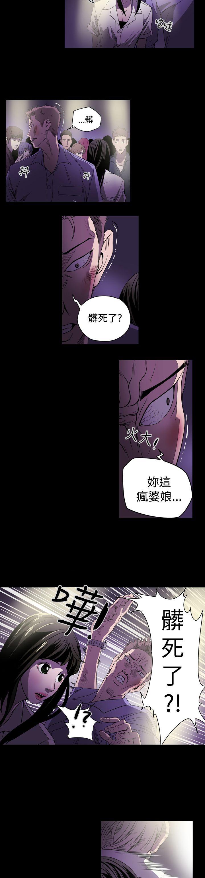 [韩国漫画] ACE:禁断的诈欺之夜 爱情,熟女人妻,巨乳大奶#[22P]-16