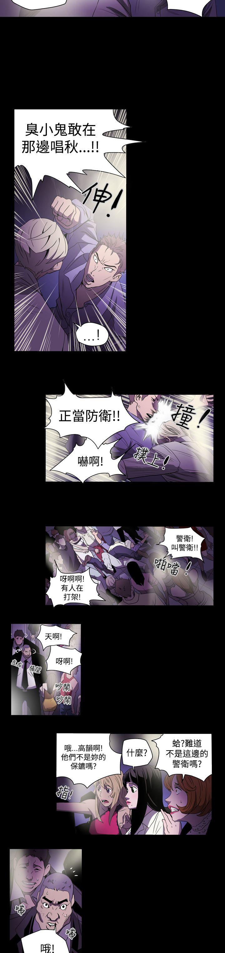 [韩国漫画] ACE:禁断的诈欺之夜 爱情,熟女人妻,巨乳大奶#[22P]-18
