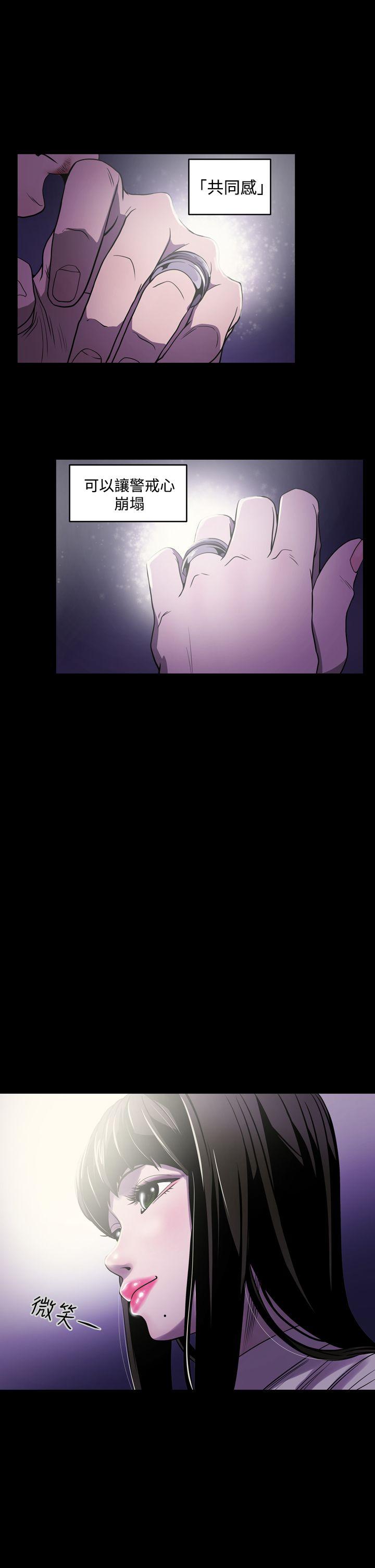 [韩国漫画] ACE:禁断的诈欺之夜 爱情,熟女人妻,巨乳大奶#[22P]-21