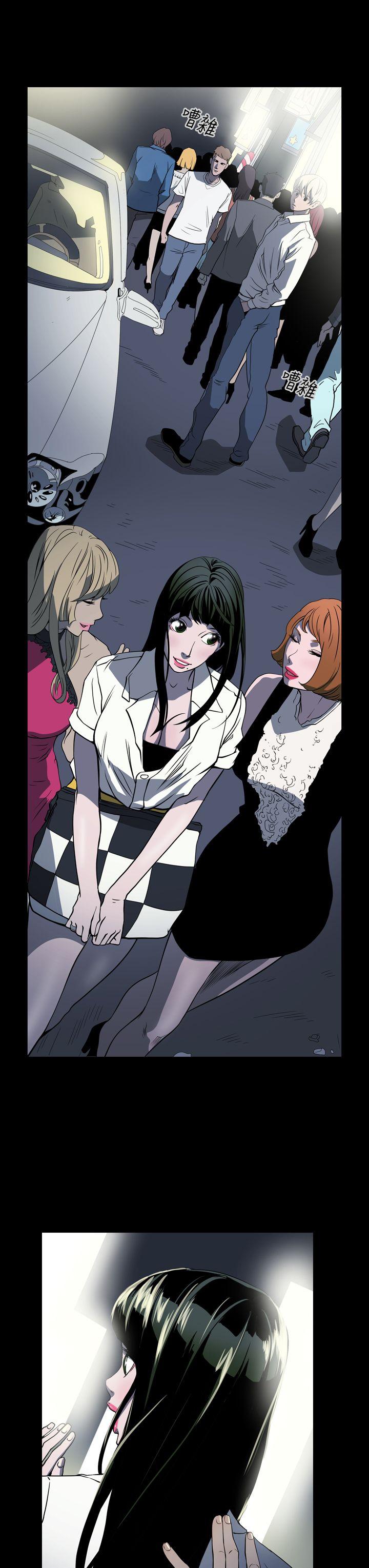 [韩国漫画] ACE:禁断的诈欺之夜 爱情,熟女人妻,巨乳大奶#[22P]-3