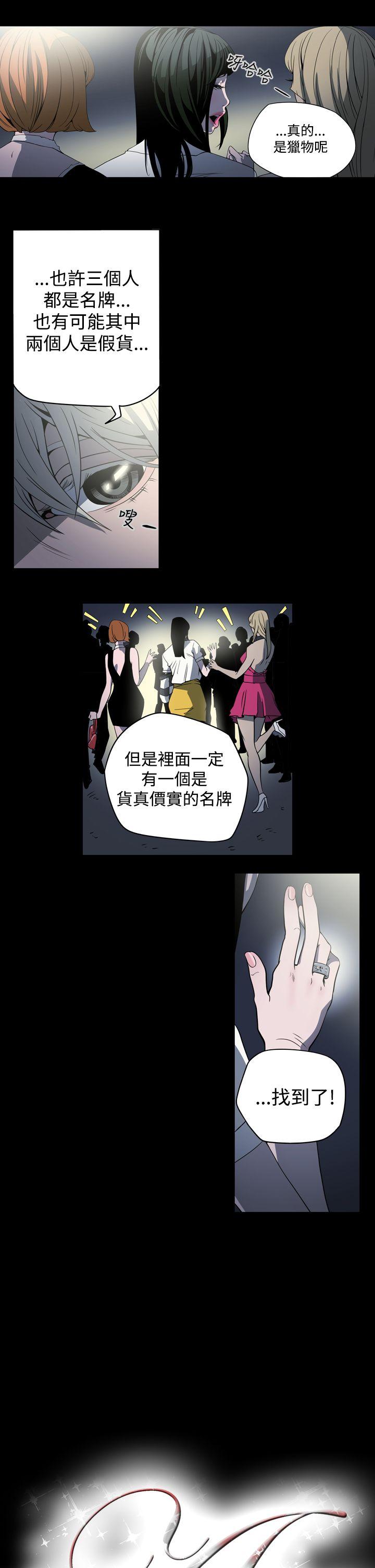 [韩国漫画] ACE:禁断的诈欺之夜 爱情,熟女人妻,巨乳大奶#[22P]-5
