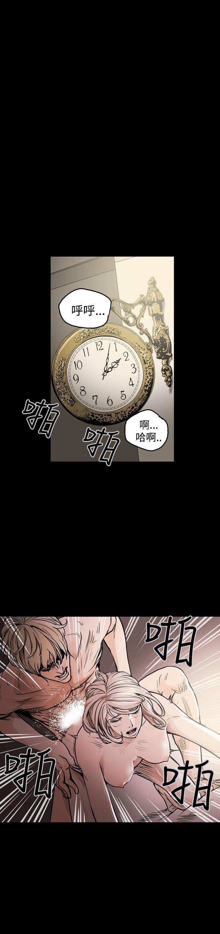 [韩国漫画] ACE:禁断的诈欺之夜 爱情,熟女人妻,巨乳大奶#[18P]-3