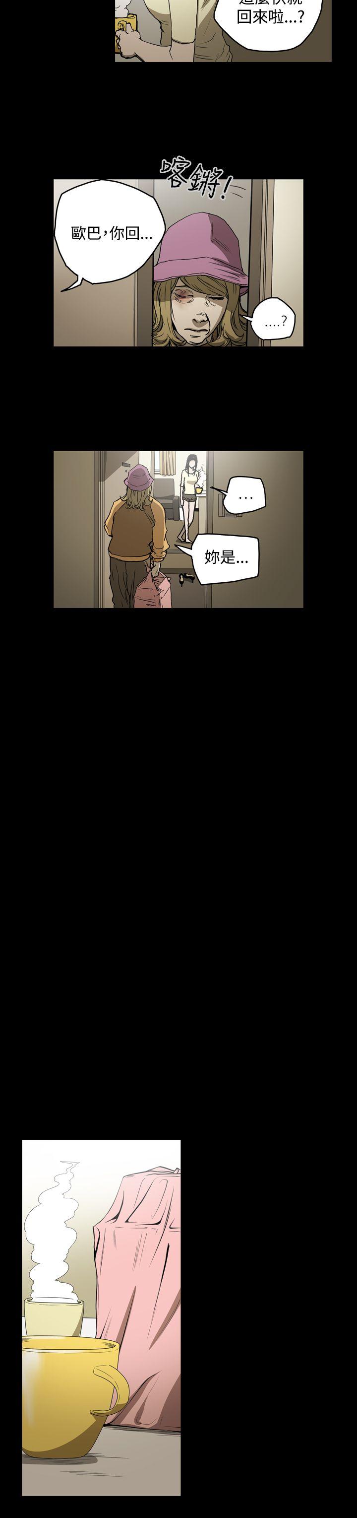 [韩国漫画] ACE:禁断的诈欺之夜 爱情,熟女人妻,巨乳大奶#[18P]-9