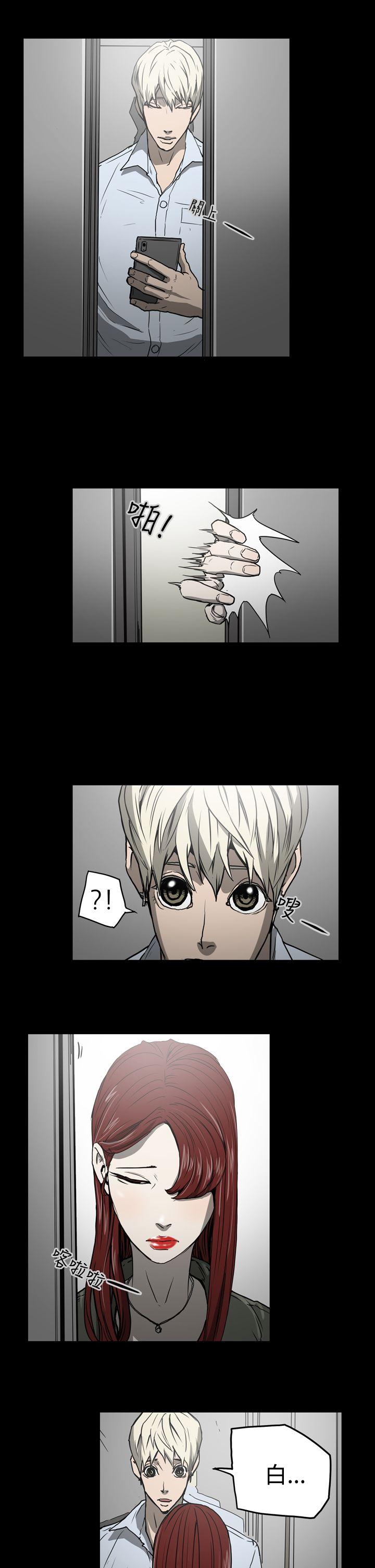 [韩国漫画] ACE:禁断的诈欺之夜 爱情,熟女人妻,巨乳大奶#[20P]-1