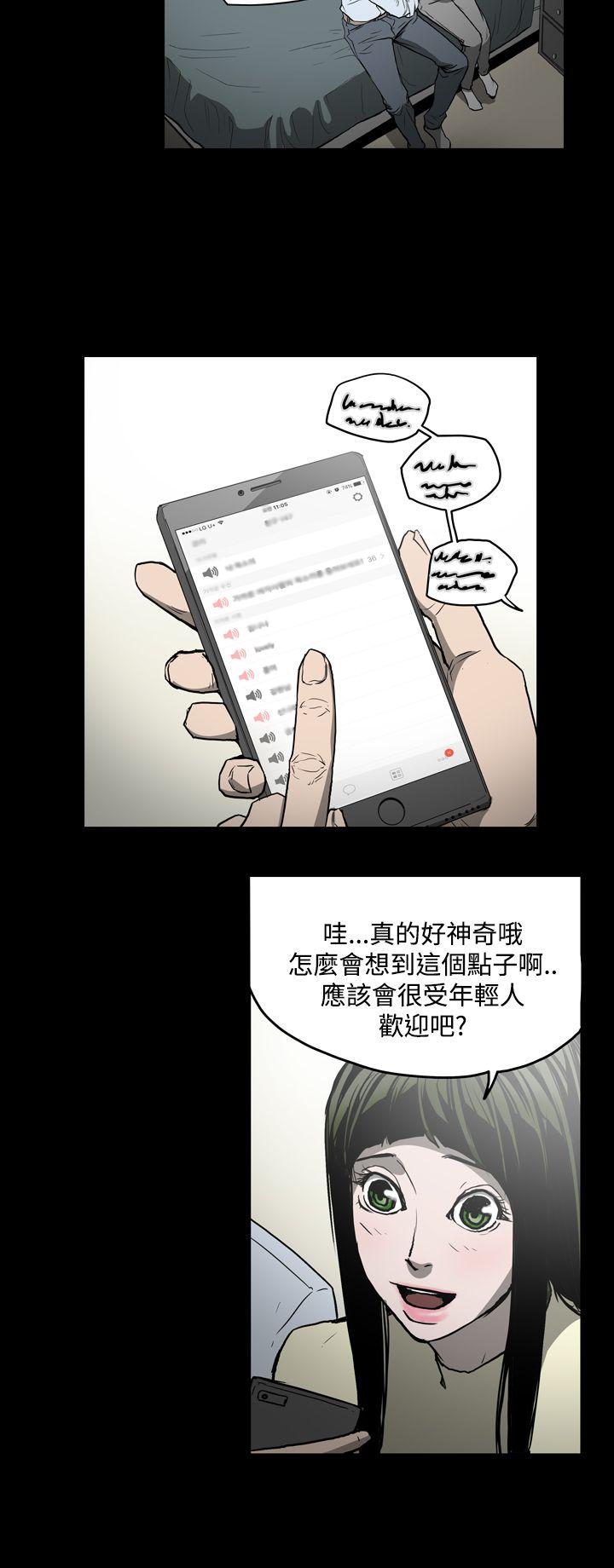 [韩国漫画] ACE:禁断的诈欺之夜 爱情,熟女人妻,巨乳大奶#[20P]-10