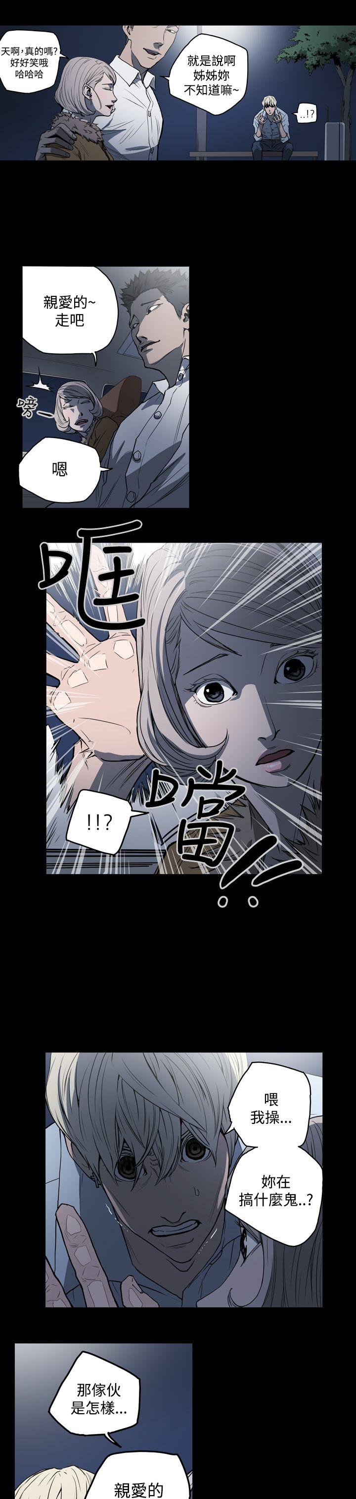 [韩国漫画] ACE:禁断的诈欺之夜 爱情,熟女人妻,巨乳大奶#[20P]-17