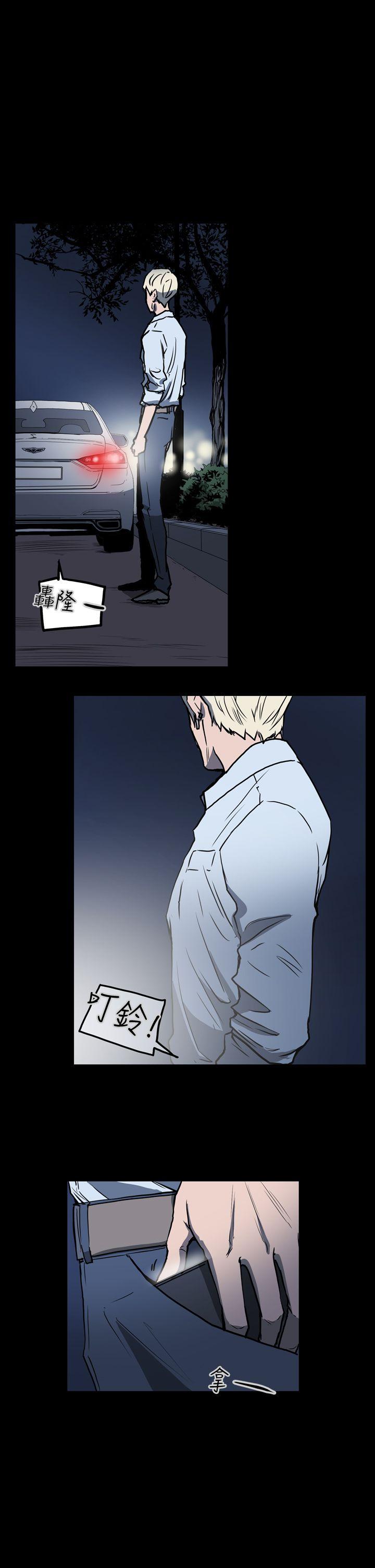 [韩国漫画] ACE:禁断的诈欺之夜 爱情,熟女人妻,巨乳大奶#[20P]-19