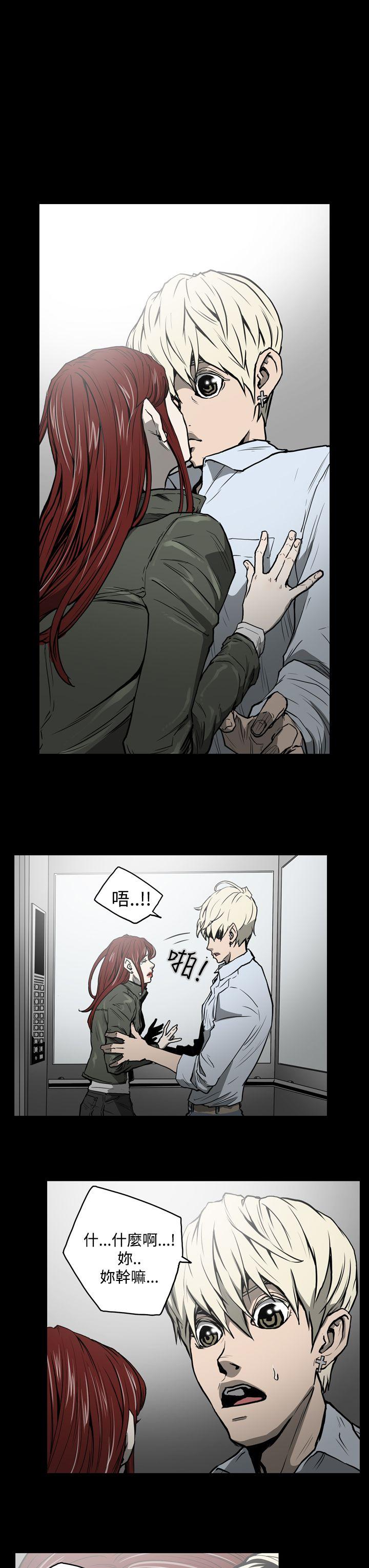 [韩国漫画] ACE:禁断的诈欺之夜 爱情,熟女人妻,巨乳大奶#[20P]-3